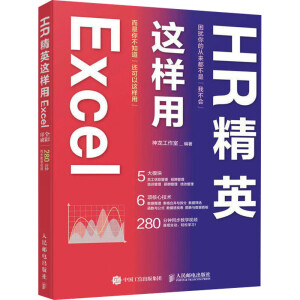 HR��Ӣ�@����Excel