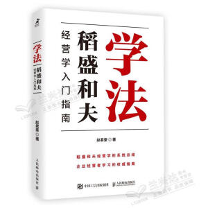 �W(xu��)������ʢ�ͷ�(j��ng)�I�W(xu��)���Tָ��