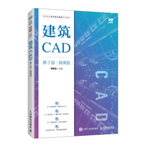 ����CAD����3�棩��΢�n�棩