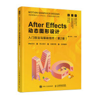 After Effects��(d��ng)�B(t��i)�D���O(sh��)Ӌ(j��)�������T�����c���A(ch��)��(chu��ng)������2�棩