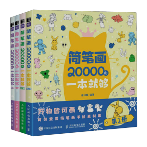 ���P��20000��һ���͉�ȫ4�ԣ�