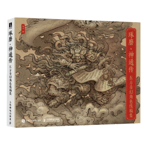 ��ĥ��ͨ�� �|����ý�ɫ���弯