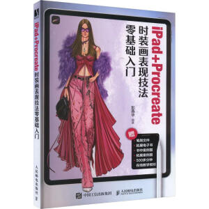 iPad+Procreate�r�b�����F(xi��n)��������A���T