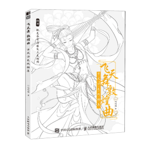 �w����ػ��� ���L(f��ng)Ϳɫ���輯