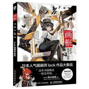 ���� lack�宋��Ʒ��