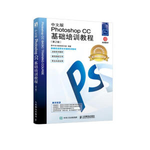 ���İ�Photoshop CC���A��Ӗ�̳̣���2�棩