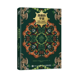 �[�ε����棺̽�����c��Ȼ���C������δ��