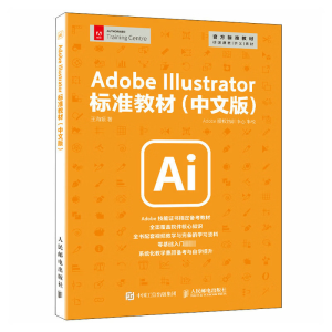 Adobe Illustrator��(bi��o)��(zh��n)�̲ģ����İ棩