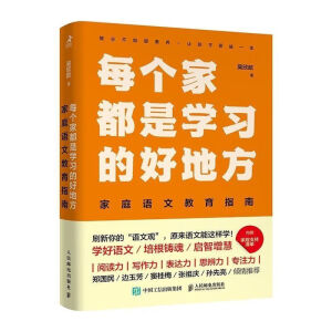  ÿ��(g��)�Ҷ��ǌW(xu��)��(x��)�ĺõط�����ͥ�Z(y��)�Ľ���ָ��