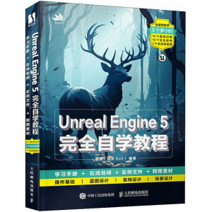 Unreal Engine 5��ȫ�ԌW�̳�