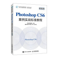 Photoshop CS6������(sh��)��(zh��n)��(bi��o)��(zh��n)�̳̣���΢�n��