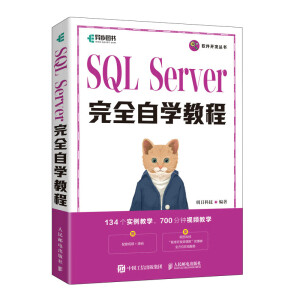 SQL Server��ȫ�ԌW(xu��)�̳�