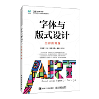 ���w�c��ʽ�O(sh��)Ӌ(j��)��ȫ��΢�n�棩