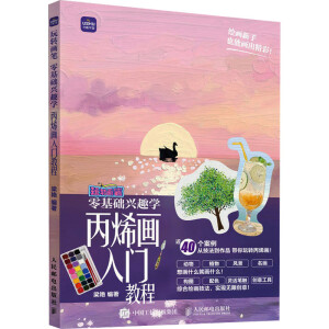 ����A(ch��)�dȤ�W(xu��)��ϩ�����T�̳� ���D(zhu��n)���P