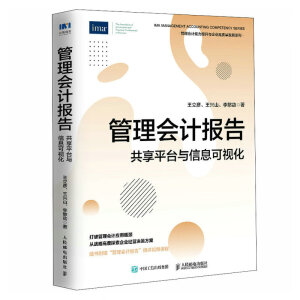 �����(hu��)Ӌ(j��)��(b��o)�� ����ƽ�_(t��i)�c��Ϣ��ҕ��