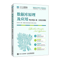 ��(sh��)��(j��)��ԭ������(y��ng)�ã�MySQL�� �ھ���Ӗ(x��n)�棩