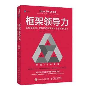 ����I(l��ng)��(d��o)�� ���׌�뷨���F(tu��n)�(du��)���ЄӸ��ɹ� ԭ����6��