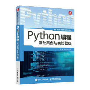  Python���̻��A(ch��)�����c��(sh��)�`�̳�