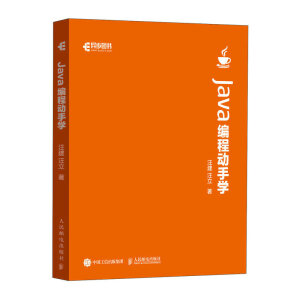 Java���̄��֌W(xu��)