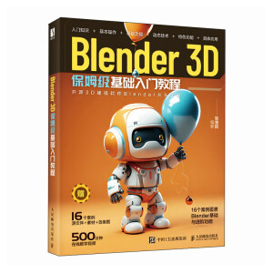 Blender 3D��ķ��(j��)���A(ch��)���T�̳�