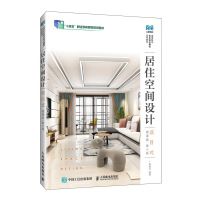 ��ס���g�O(sh��)Ӌ(j��)���(xi��ng)Ŀʽ����΢�n�棩����2�棩