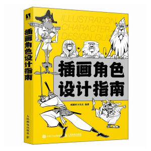 �宋(hu��)��ɫ�O(sh��)Ӌ(j��)ָ��