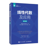 ���Դ���(sh��)����(y��ng)�ã���2�棩