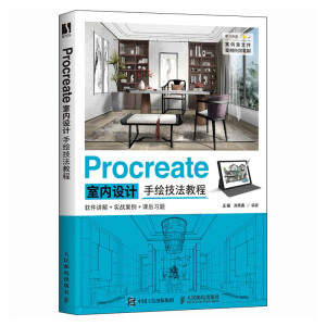 Procreate�҃�(n��i)�O(sh��)Ӌ���L�����̳�