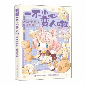 һ��С��׃?n��i)��?Q�����M���L���̳�