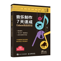 ����(l��)����7���ٳ� Cubase�����̳�