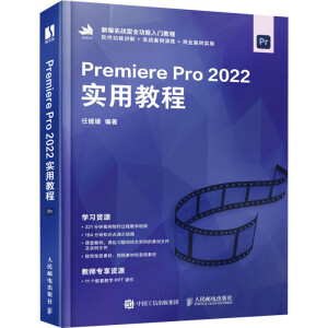 Premiere Pro 2022���ý̳�