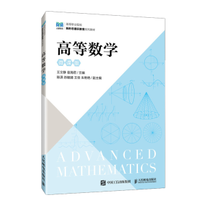 �ߵȔ�(sh��)�W(xu��)��΢�n�棩