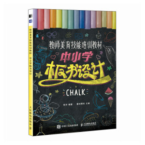 �̎�����������Ӗ(x��n)�̲� ��С�W(xu��)����O(sh��)Ӌ(j��)