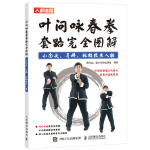 �~��ԁ��ȭ��·��ȫ�D�� С���^ ���� ��(bi��o)ָ��ľ�˘�