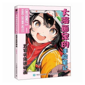 �������ҵ����L�Pӛ ����^���@�Ӯ�