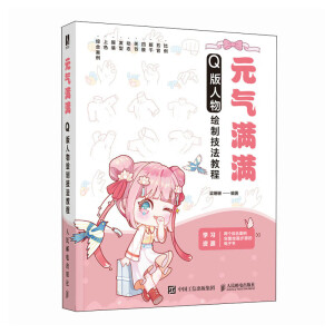 Ԫ��M�M Q�������L�Ƽ����̳�