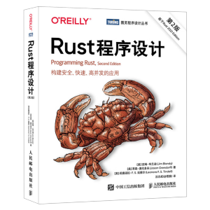 Rust�����OӋ����2�棩