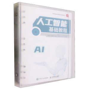 �˹����ܻ��A(ch��)�̳�