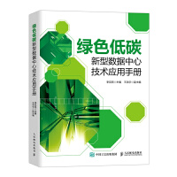 �Gɫ��̼���͔�(sh��)��(j��)���ļ��g(sh��)��(y��ng)���փ�