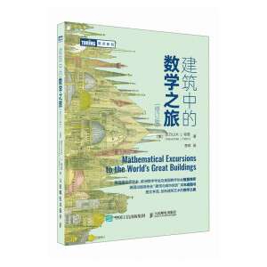 �����еĔ�(sh��)�W(xu��)֮�ã���ӆ�棩