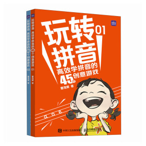 ���Dƴ��  ��Ч�Wƴ����45����(chu��ng)���Α�