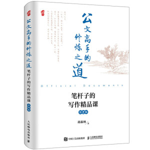 ���ĸ��ֵ��ޟ�֮�� �P�U�ӵČ�����Ʒ�n ��2��