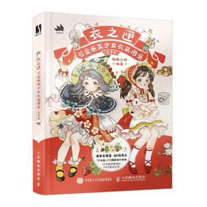 ��֮ϻ �ɐ�ϵ����Ů���b�D�b ������