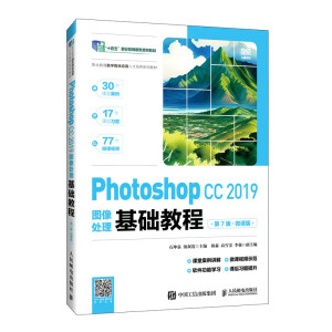 Photoshop CC 2019�D��̎�����A�̳̣���7�棩��΢�n�棩