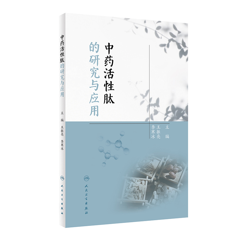 ��ˎ�����ĵ��о��c����