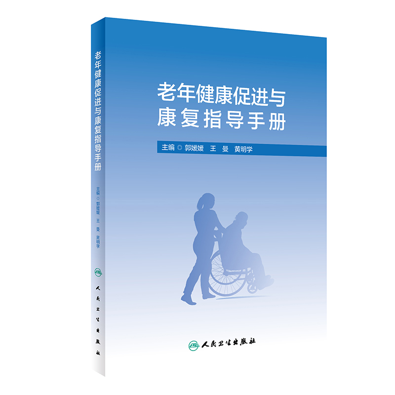 ���꽡�����M(j��n)�c����(f��)ָ��(d��o)�փ�(c��)