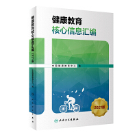 ��������������Ϣ�R����2021�棩