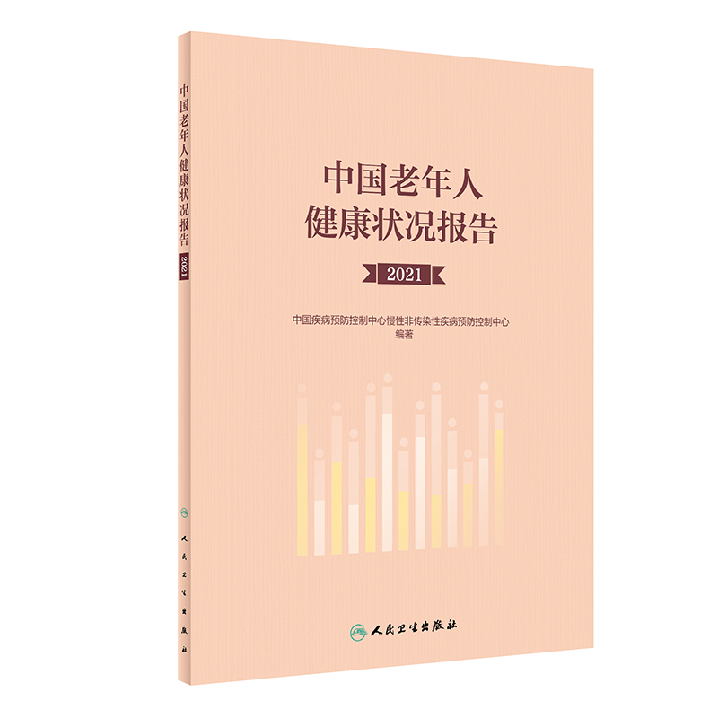 �Ї�(gu��)�����˽�����r��(b��o)�棨2021��