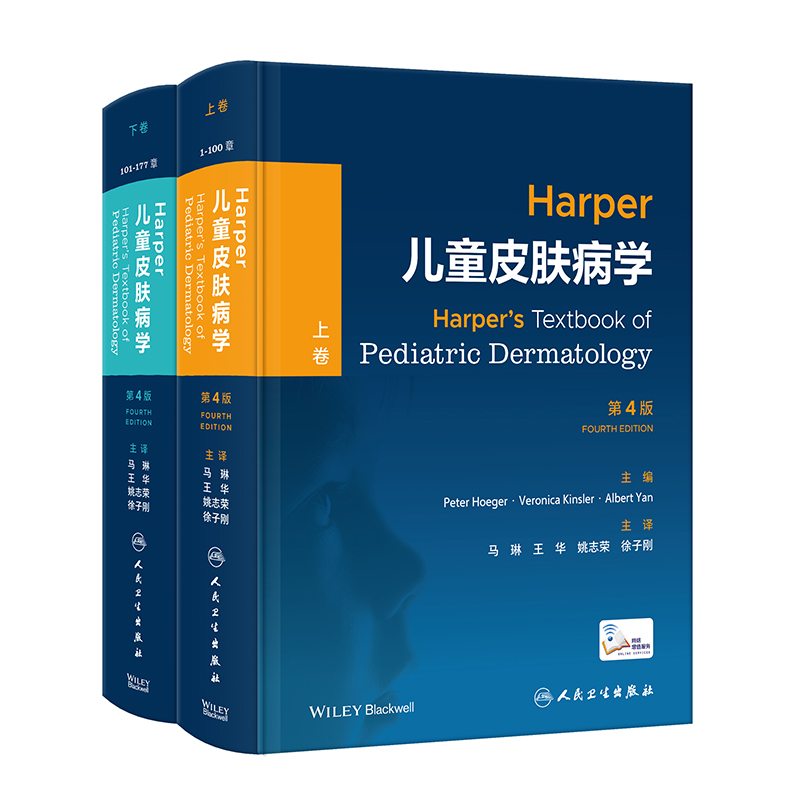 Harper��ͯƤ�w���W�����¾�������4�棨���g�棩