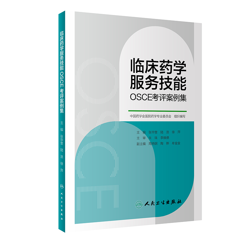 �R��ˎ�W(xu��)����(w��)����OSCE���u������